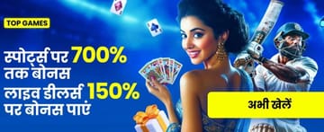 Live Casino India_hi_Casino_sport